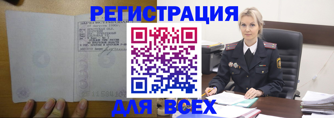 регистрация для дет. сада в Мытищах