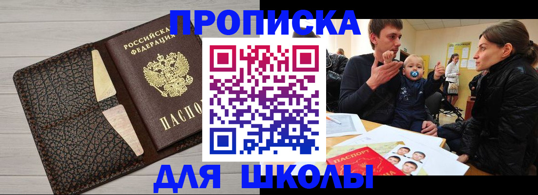 форма 3 в Мытищах